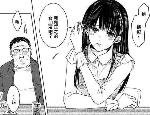 漫画 收藏夹 知乎