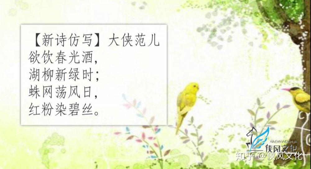 【长安春】唐 白居易青门柳枝软无力,东风吹作黄金色.