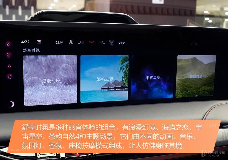 软/硬件皆为拔尖水平 林肯Z车机体验插图23 软/硬件皆为拔尖水平 林肯Z车机体验插图23
