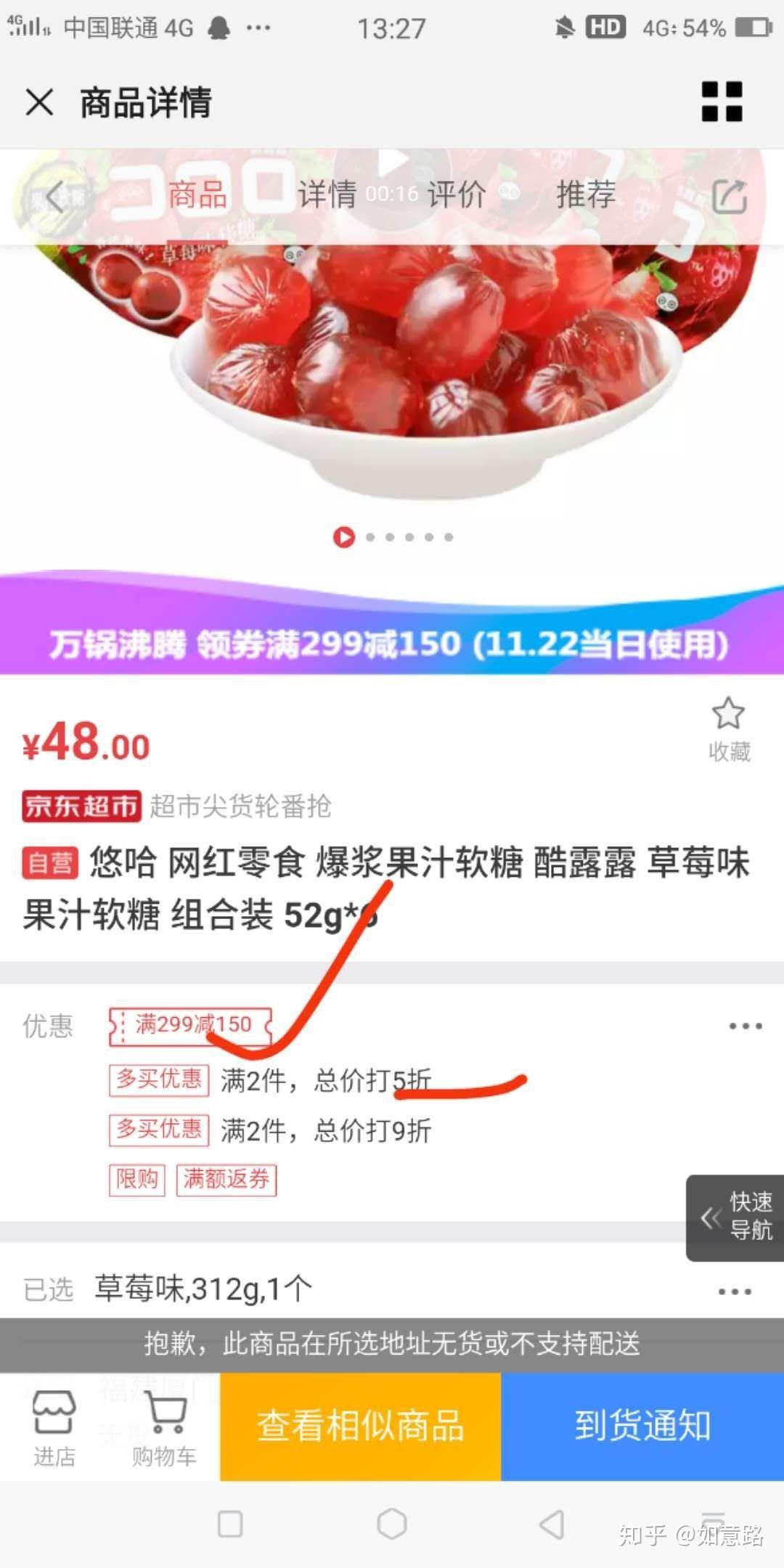 为什么网上那么多零元购,是怎么做到的 知乎