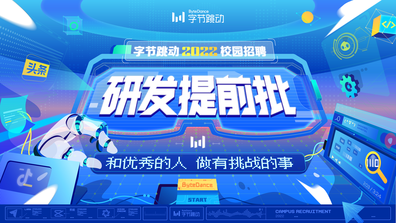 字节跳动上班环境 v2-0d9dd50a9df74ccc3a7511da76ab7fdc_1440w.jpg?source=172ae18b