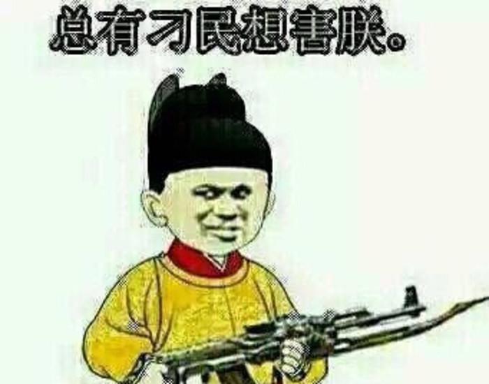 孺子帝 书评 就是很简单的故事 知乎