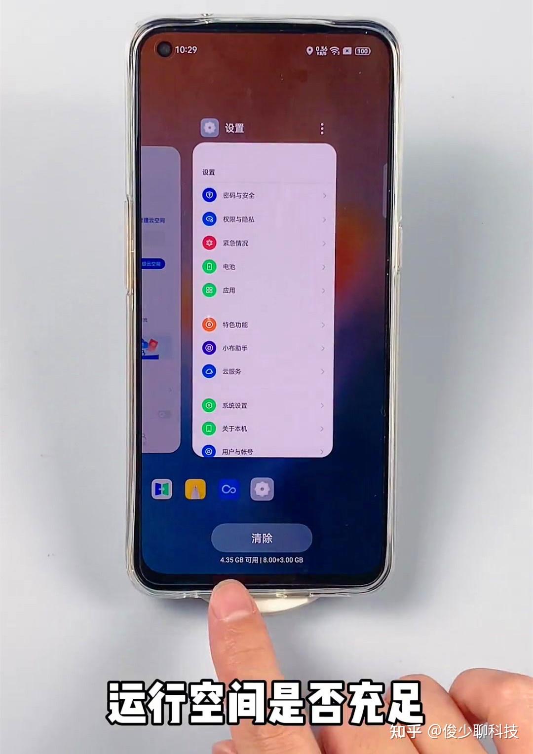 oppo手机运行缓慢卡顿怎么办只需打开这个开关就能快速搞定