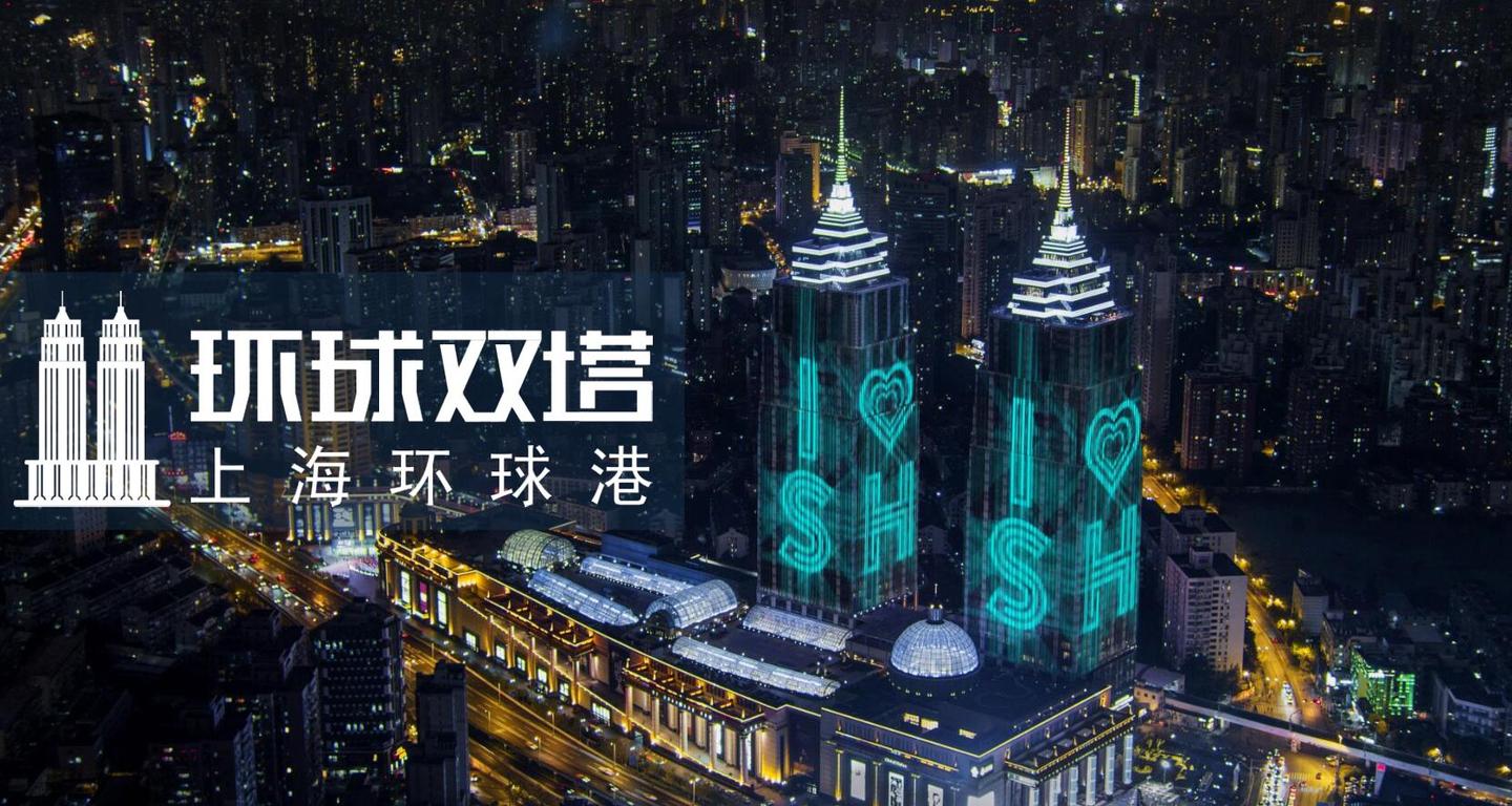 上海环球双塔灯光秀广告投放价格及上海地标广告投放优势分析