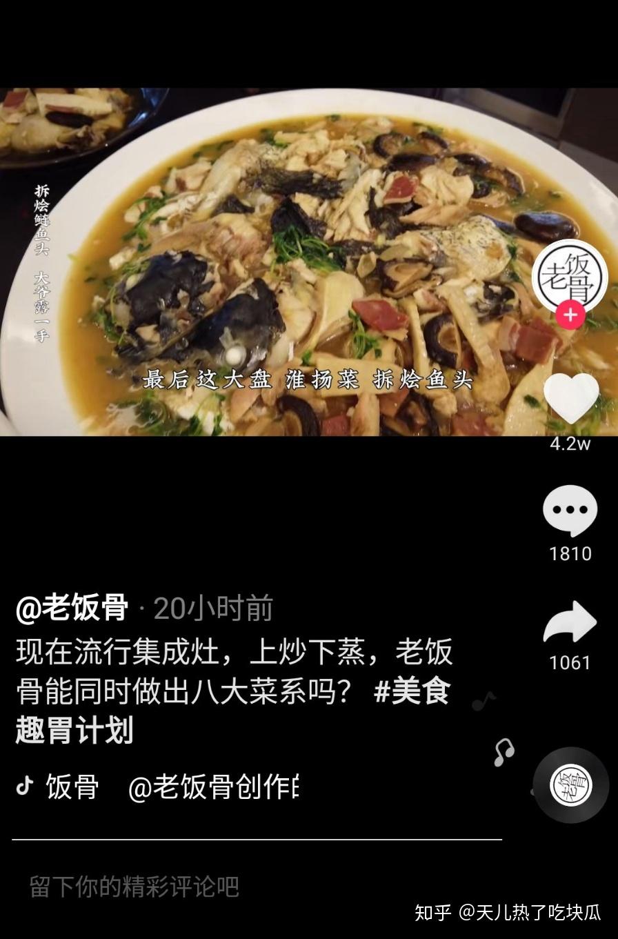 老饭骨茶叶蛋 v2-0da187d04228a559cc7a5fd0db188c8d_r.jpg