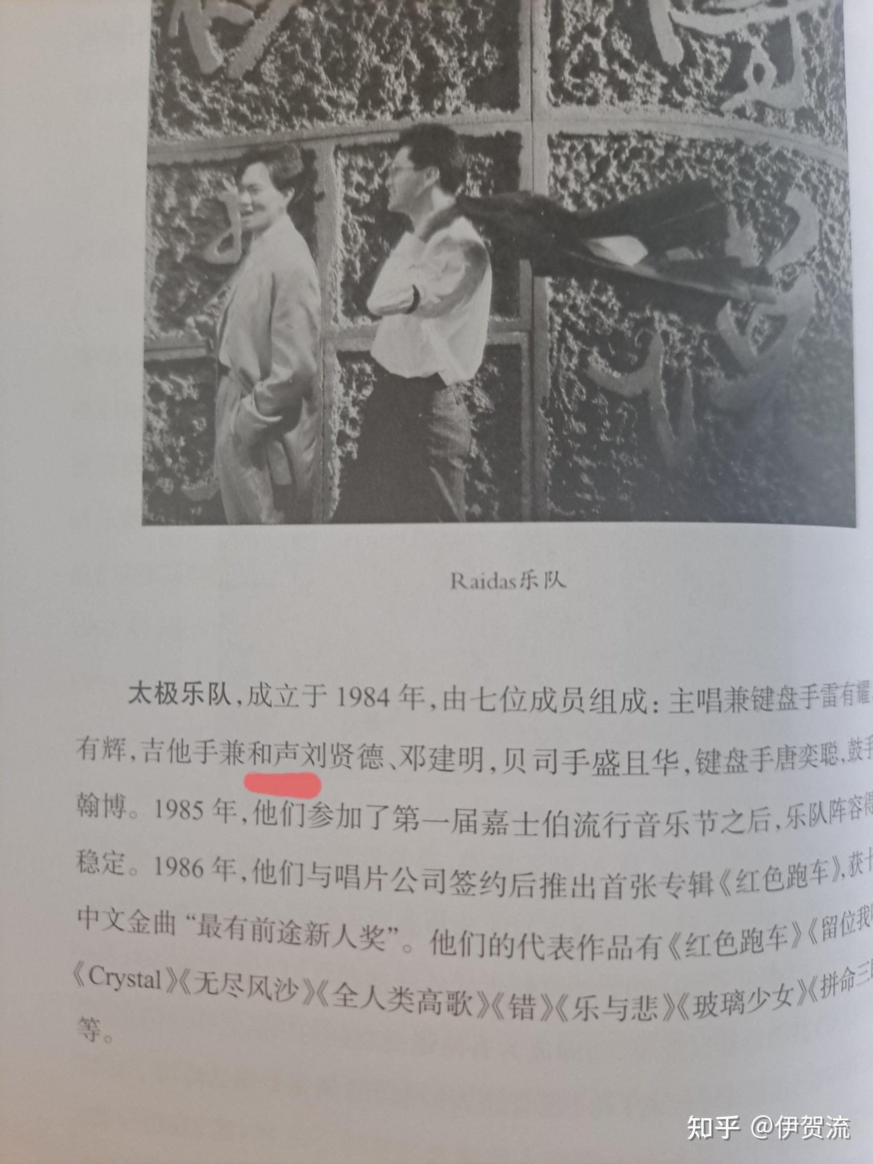 和声、合声——内地、港台对Backing vocals的不同翻译 - 知乎