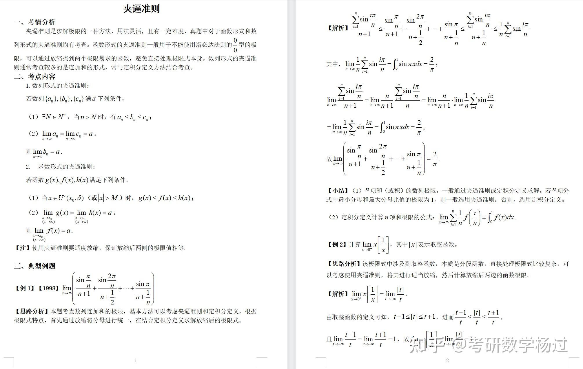 为什么loader数是可计算的但是rayo数不可计算 知乎