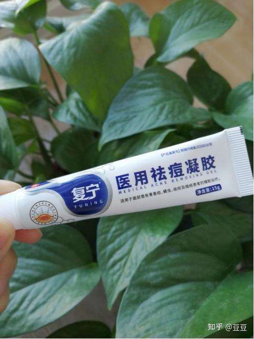 复宁的祛痘凝胶,使用方面特别好,使用感特别赞,用在皮肤上的感觉很好.