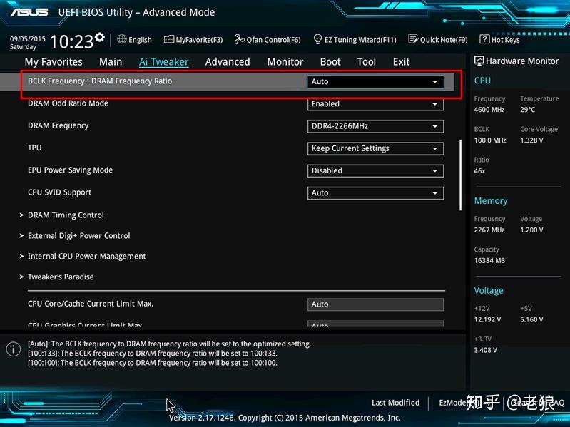 内存频率是怎么算出来的?2133MHz这么奇怪的数字是怎么来的? - 知乎