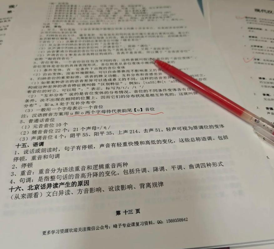 学生党必看!打印自由实现了!小猴云印真的太香了