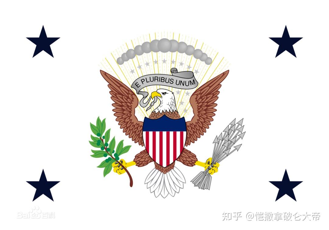 第五十九期:美国联邦政府部分部门及机构旗帜,徽章(标志)大全