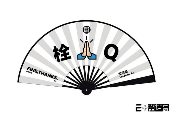 你的fun友,中秋小长假一起出去玩吧～篇幅有限,今天的盘点就先酱紫啦!
