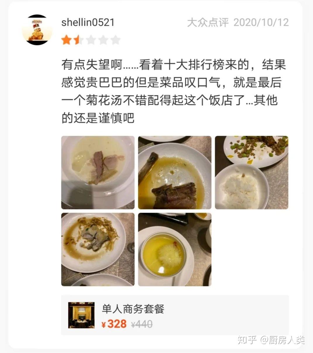 农村吃席名抢菜搞笑-三农视频-搜狐视频