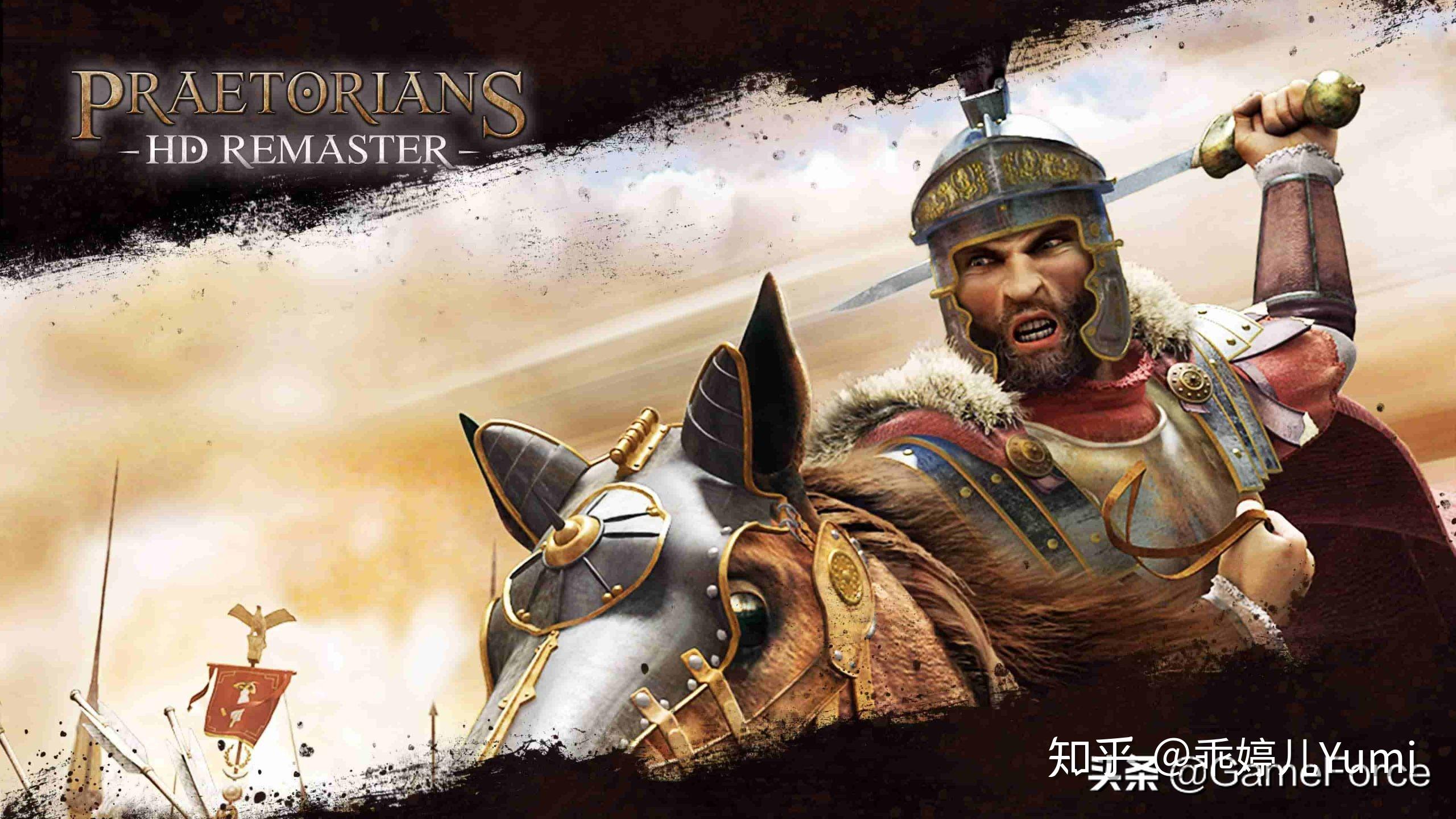 罗马执政官高清重制版评测手柄也能玩好的经典rts