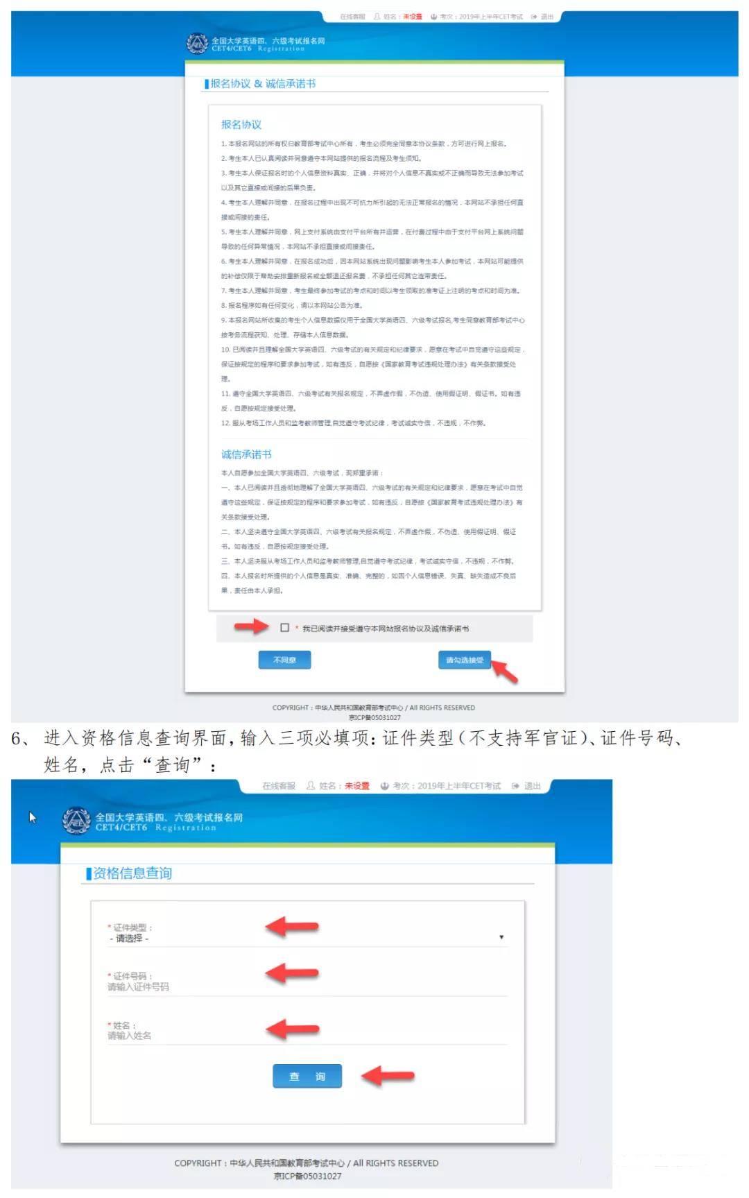 大学如何考研和考四六级 v2-0dadb30d163ca278b6f1665e357ee9ed_r.jpg
