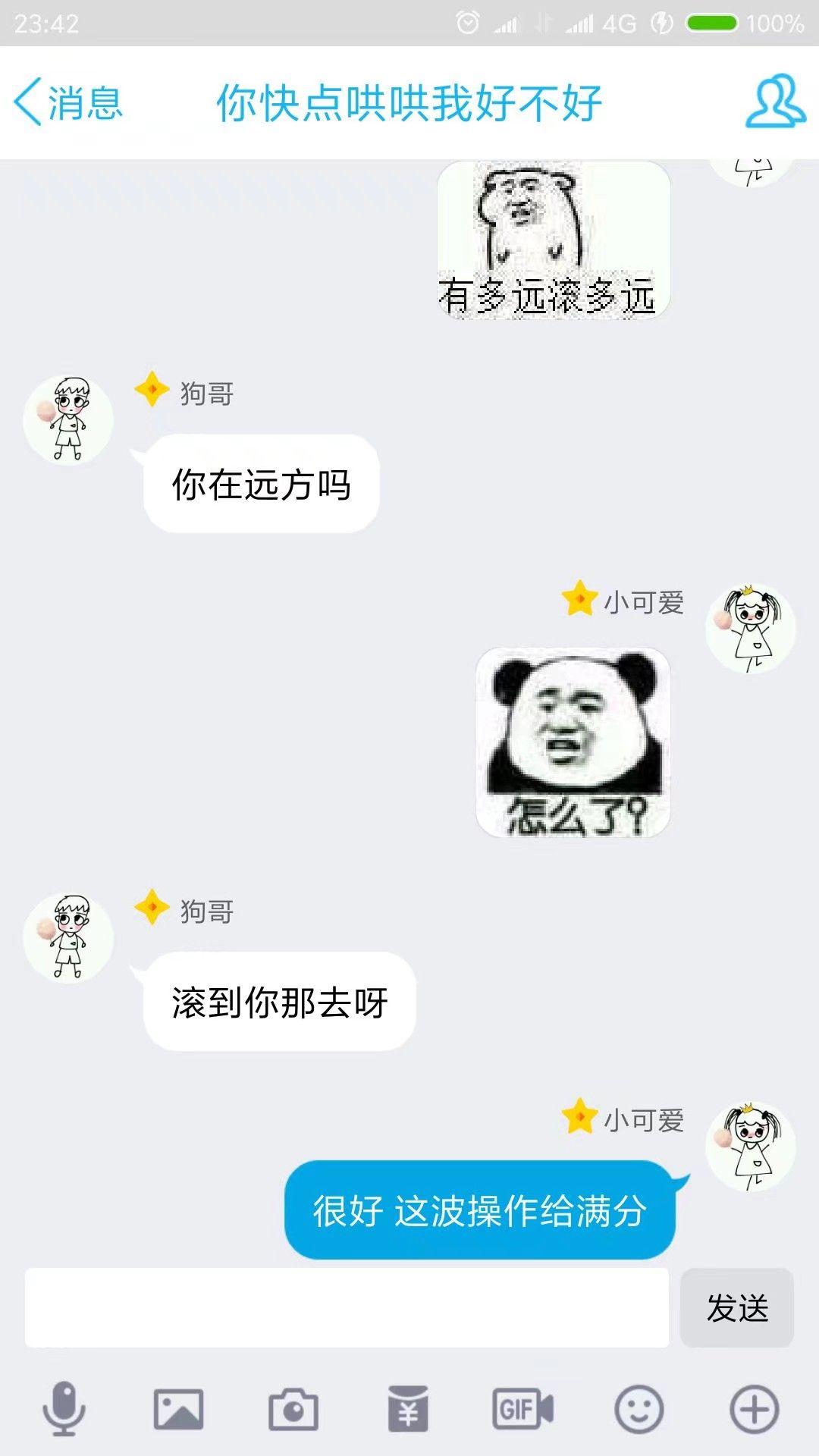 v2-0dae1017e2770b93c04ca3c18d926ee9_r.jpg