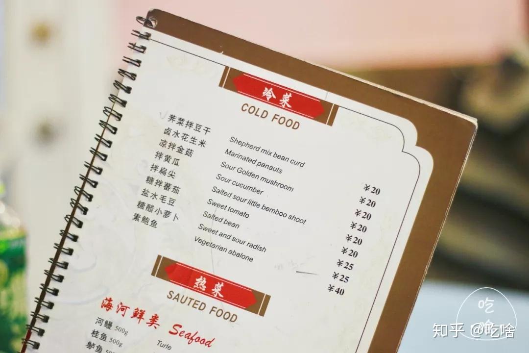 去哪儿可以吃到正宗上海菜感受浓油赤酱的热情