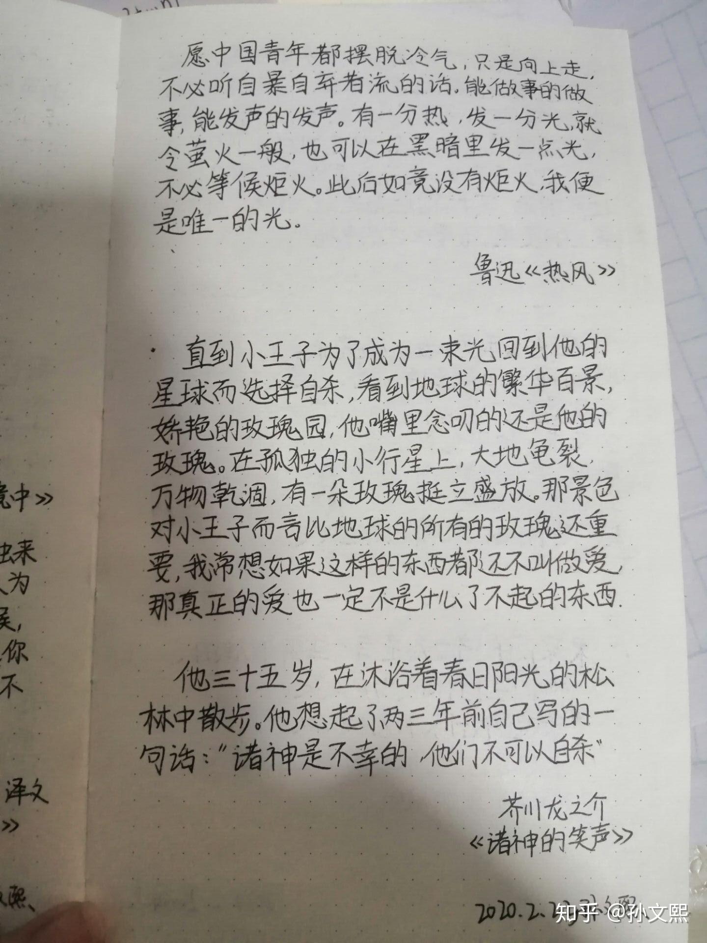 五年级语文教师个人工作总结（精选28篇）