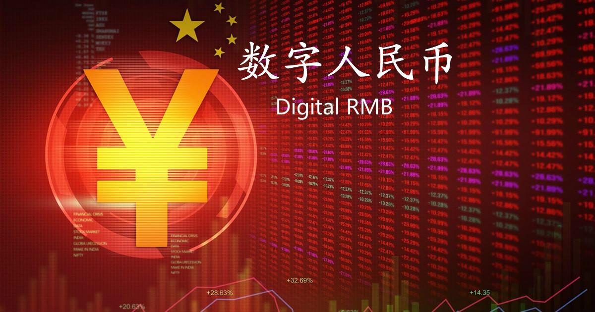 中央一台关于数字货币的报道(2019央视频道关于数字货币的政策)