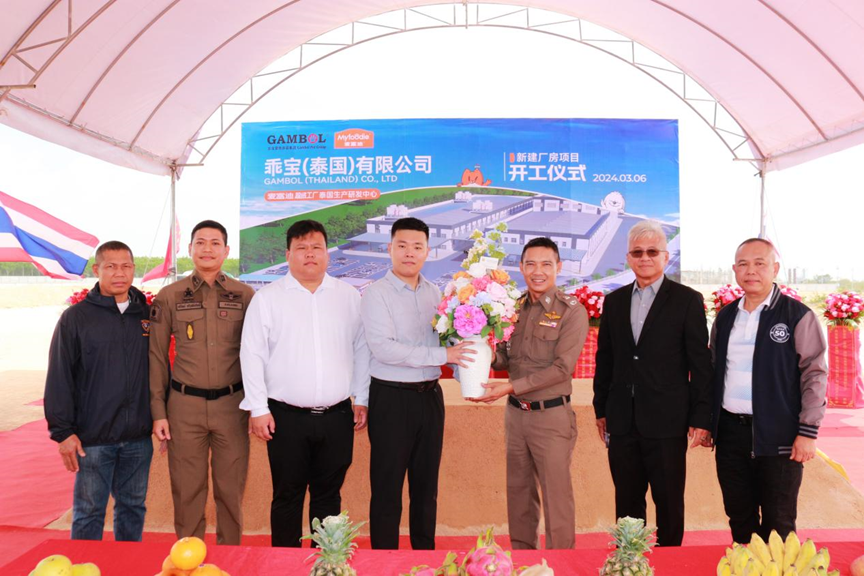 乖宝宠物泰国生产研发中心开工仪式在安美德泰中罗勇工业园成功启动