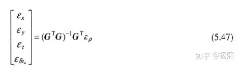 Gps定位笔记2 定位精度与dop 知乎