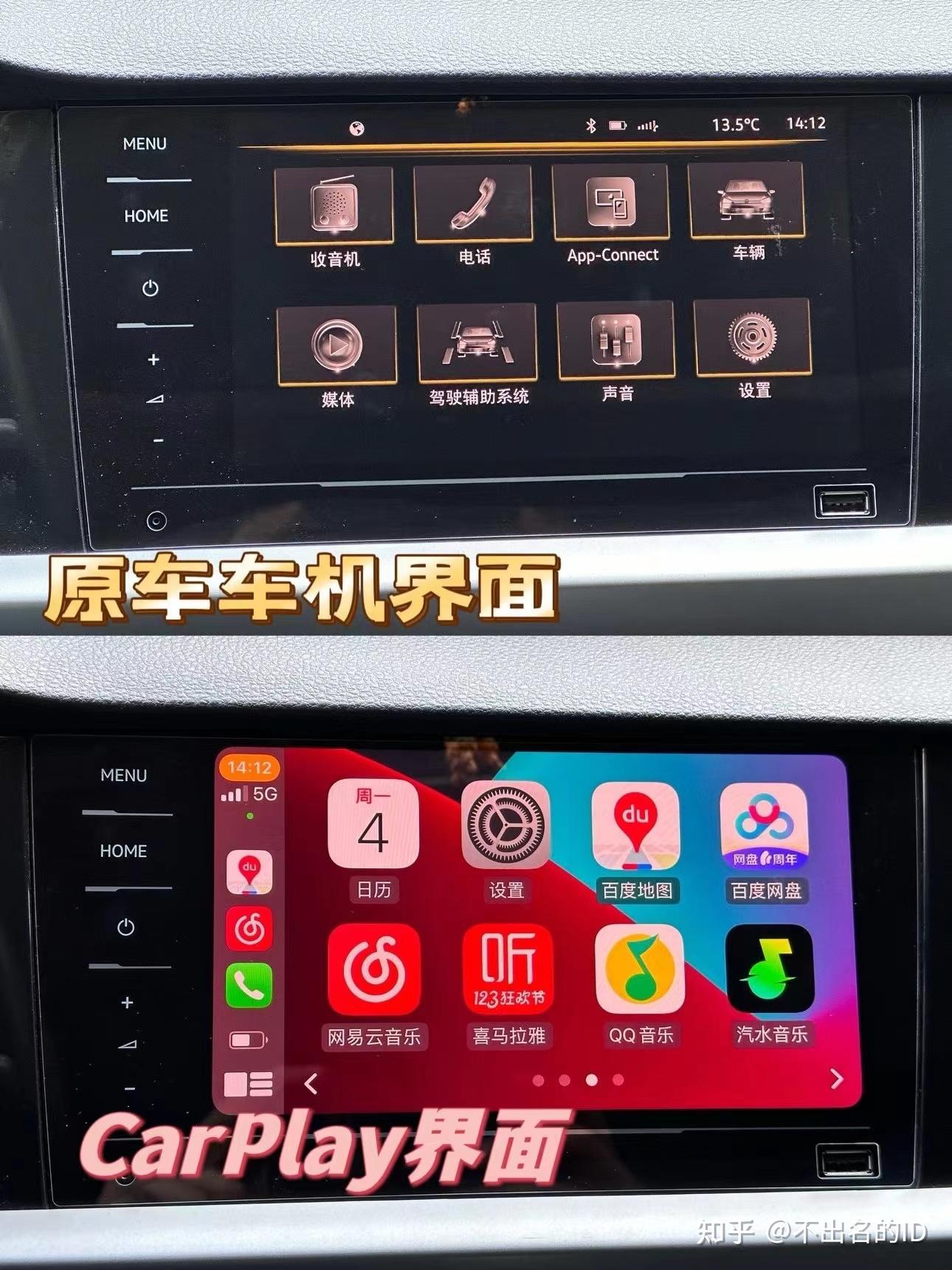 聊聊21款朗逸plus的智能化表现