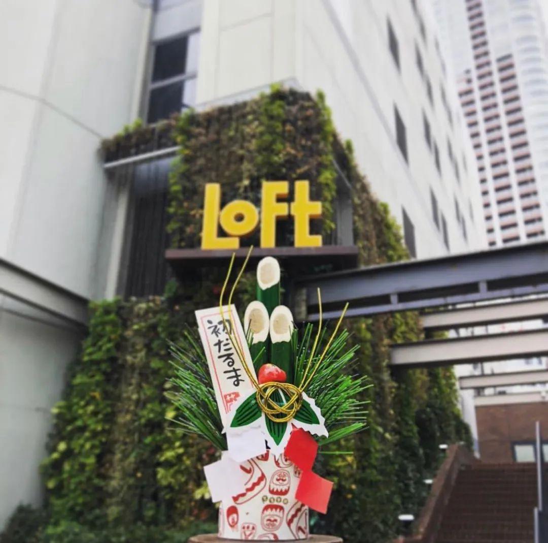 从东京到上海,日本人气国民杂货店LoFt把旗舰店搬来了! - 知乎