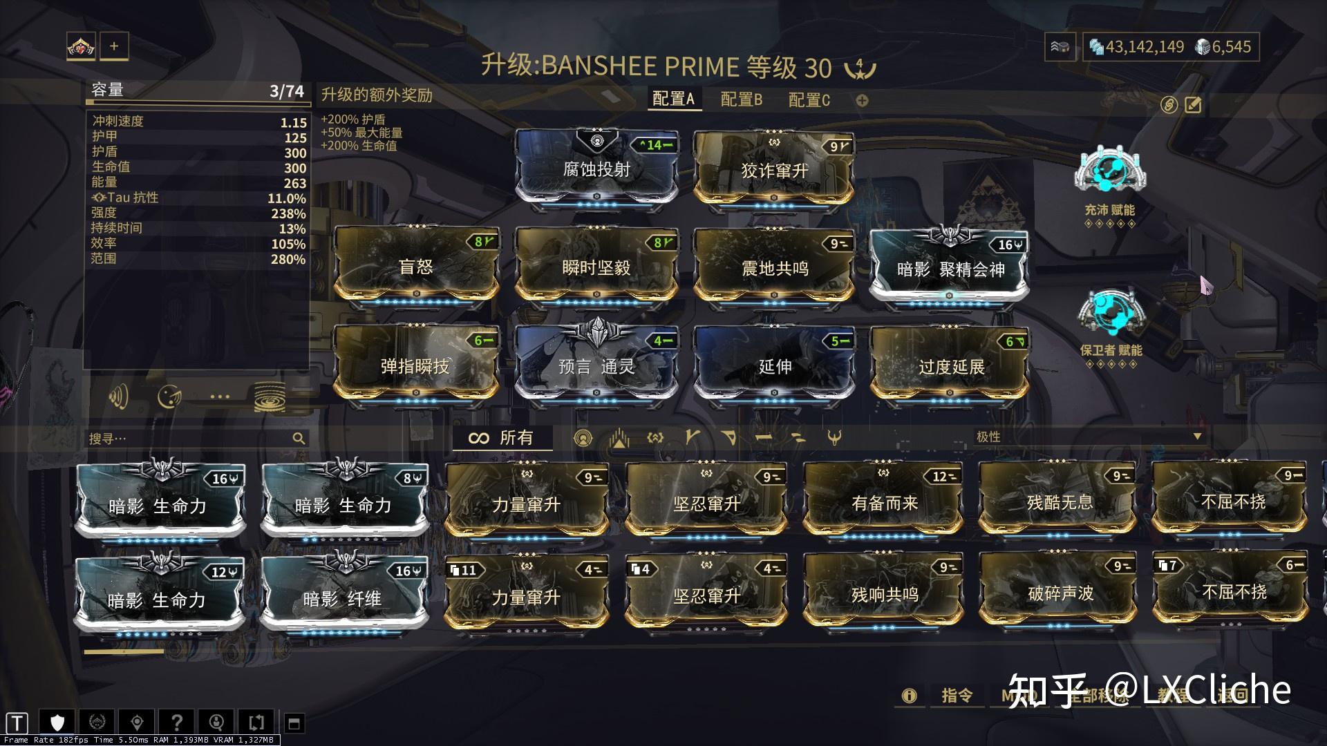 warframe配卡整理不定期更新多图01072022