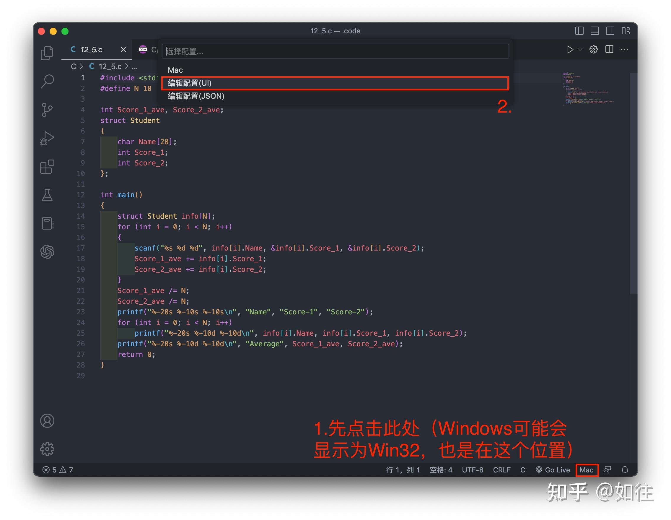 Windows macos vscode c c debug 