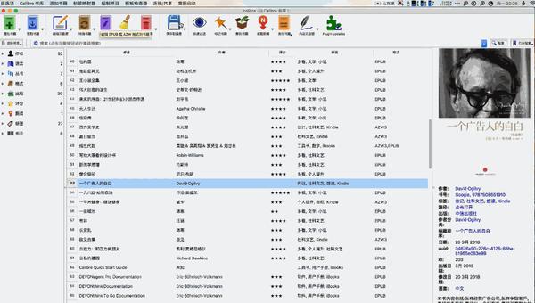 电脑工具丨Calibre 最强大的本地电子书管理工具插图12 电脑工具丨Calibre 最强大的本地电子书管理工具插图12