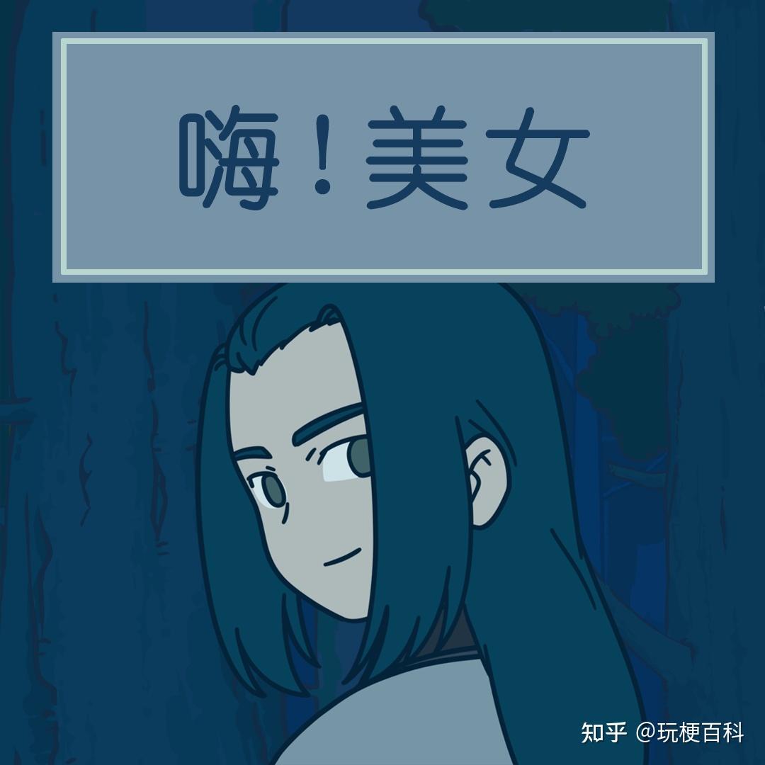 【遇人就推罗小黑】嗨美女 - 知乎