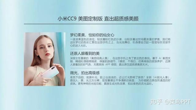 靠“虚线”这三个技巧,PPT更舒适柔和 - 知乎