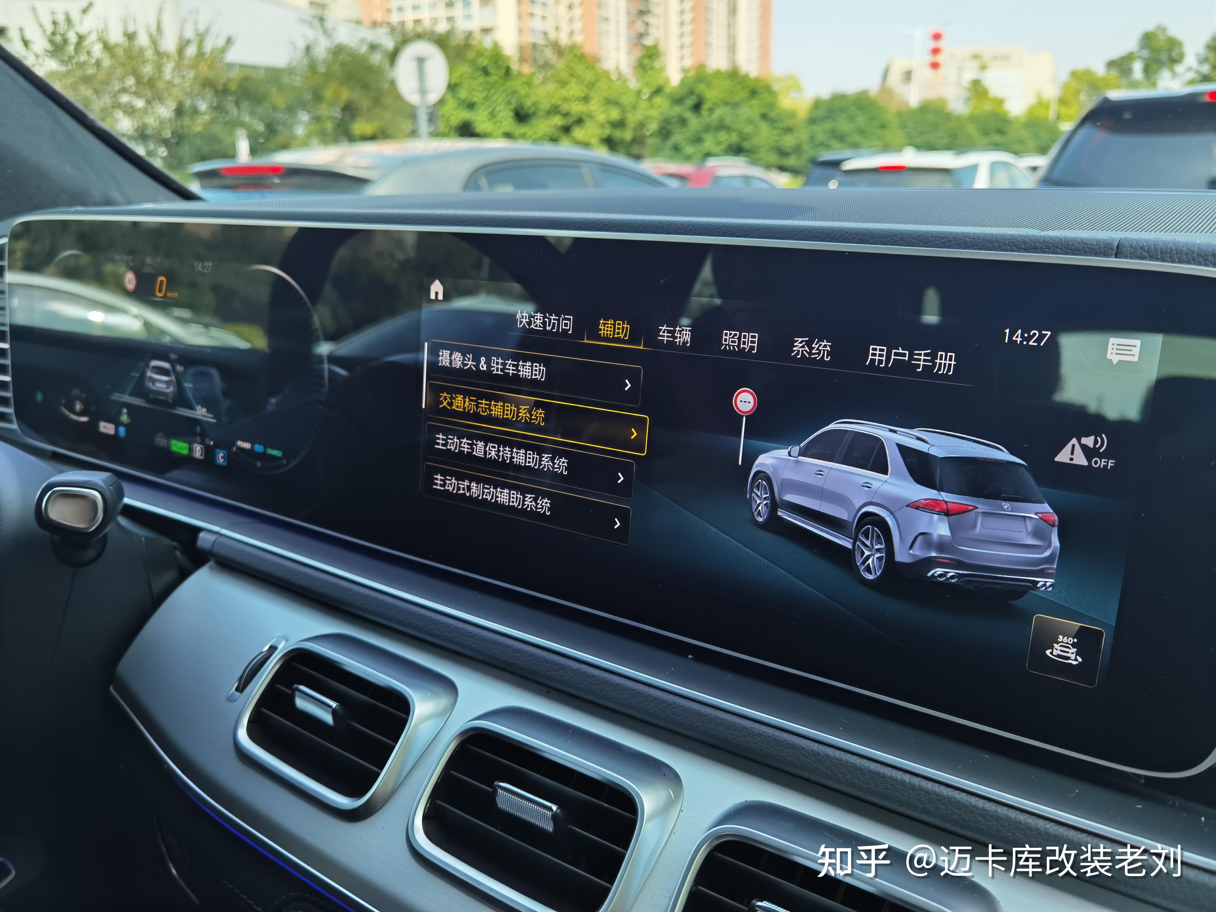 21款amggle53升级23p智能驾驶辅助系统改装案例