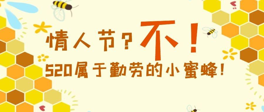520是不是情人 v2-0dd040925d8c6b4e61f84c0104aaee56_1440w.jpg?source=172ae18b