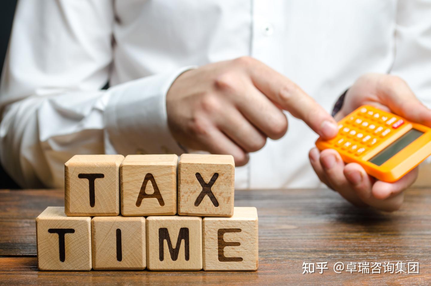 香港公司税务解析：税种+税率+缴税方式 - 知乎