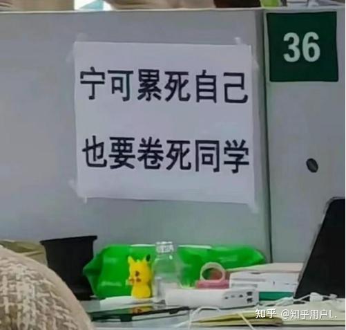 又現新詞休息羞恥我們為什麼不敢休息