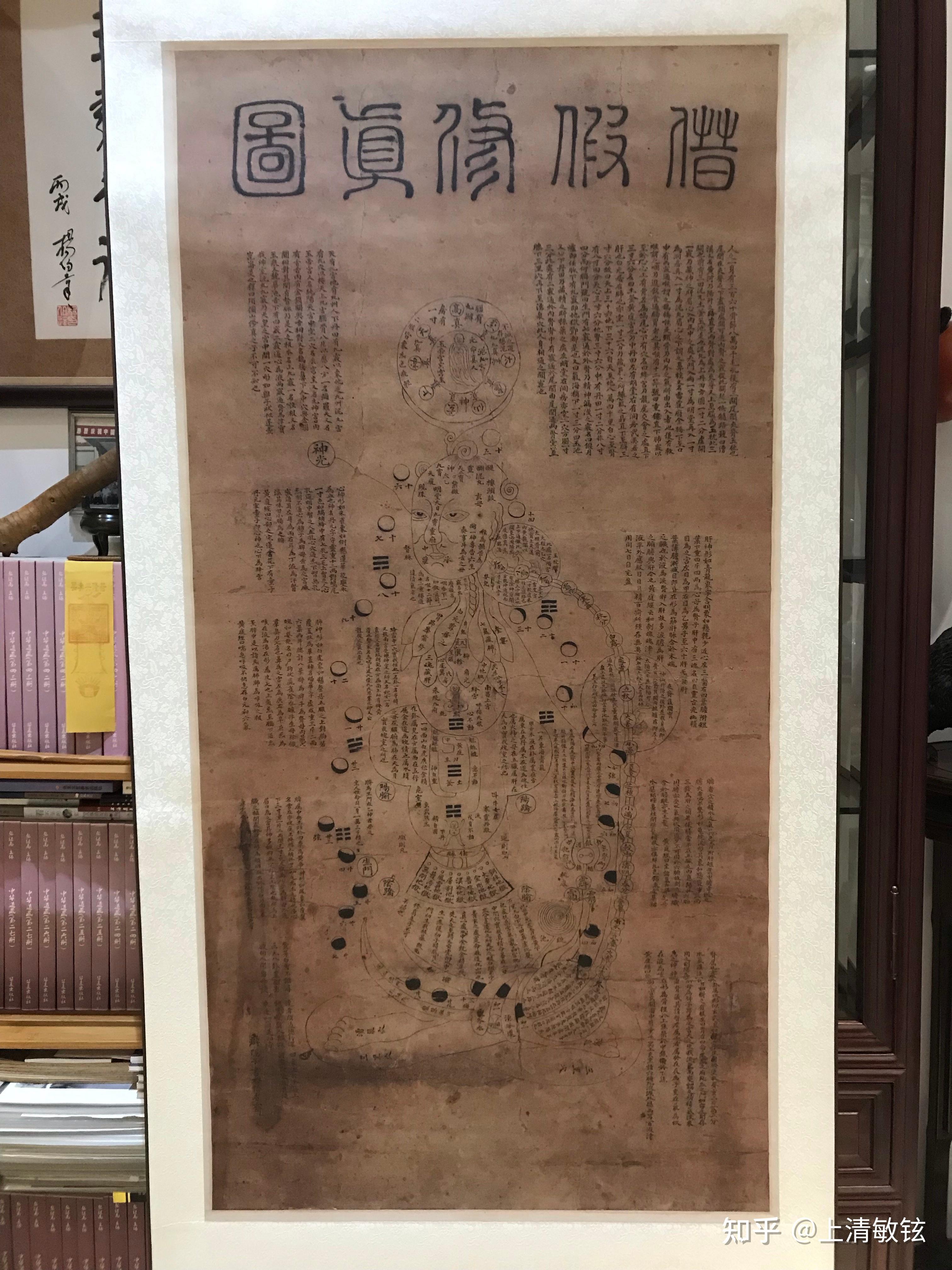 借假修真考 - 知乎