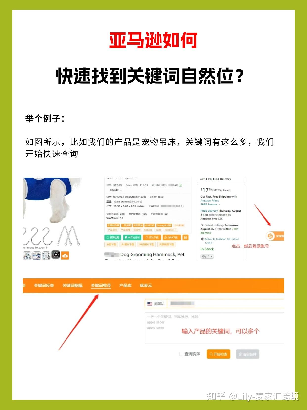 关键词在线查询=关键词查询的分析网站
