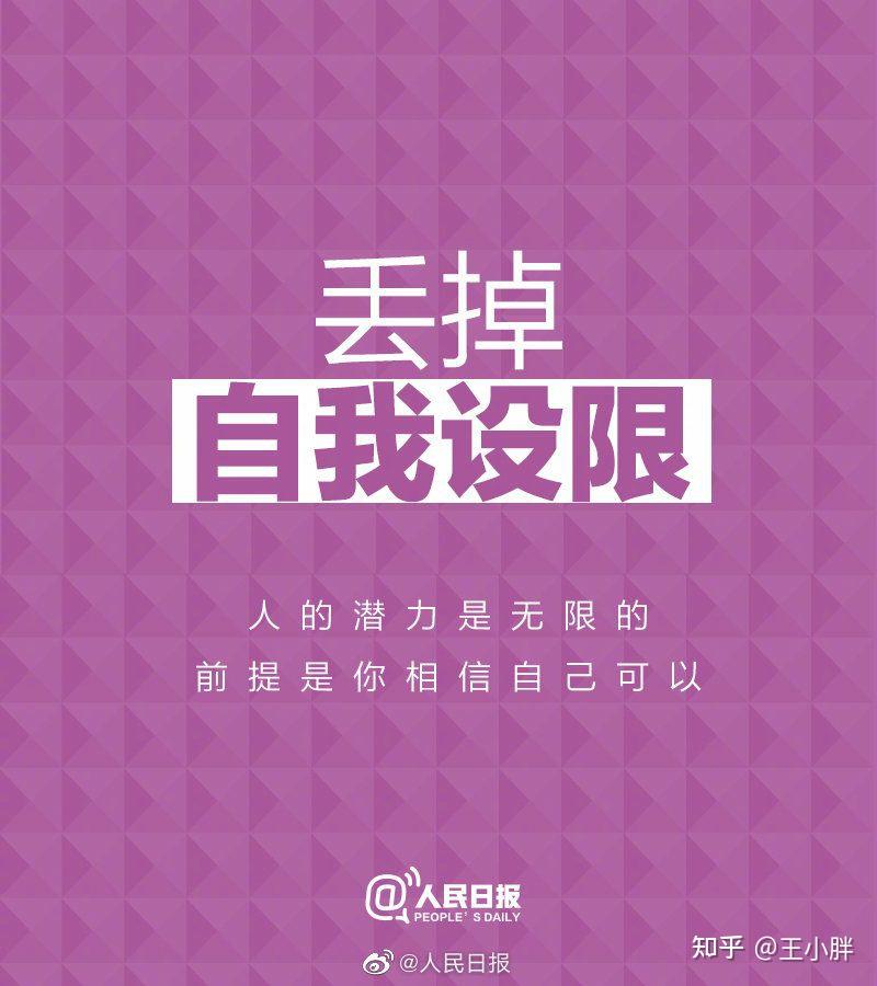内心强大的人丢掉了这些习惯
