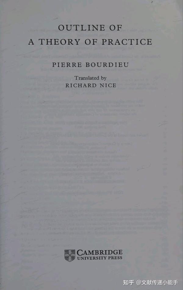 皮埃尔·布尔迪厄著,实践理论大纲,英译本,英文版,Outline Of A Theory Of Practice By Bourdieu ...