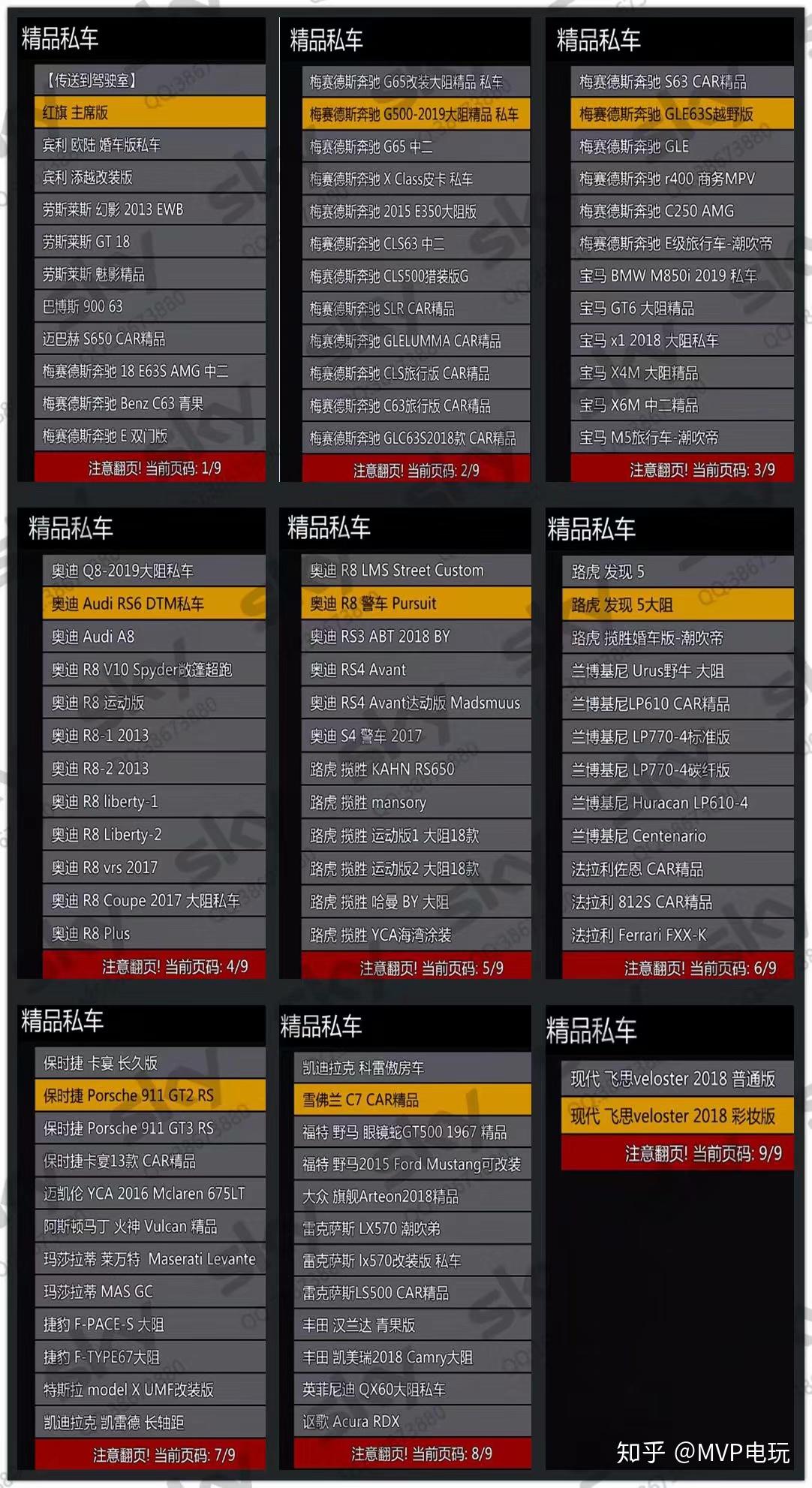 gta5作弊码大全pc版-gta5作弊码大全PC版最新