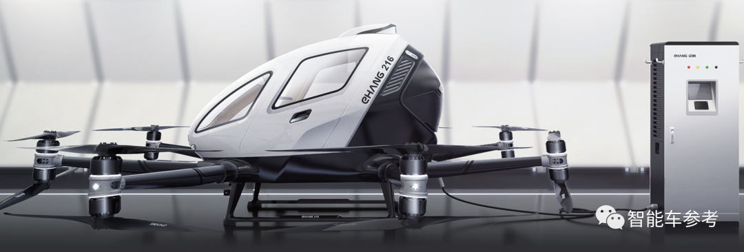 中国率先颁发飞行汽车合格证自动驾驶载人无人机落地商用在即