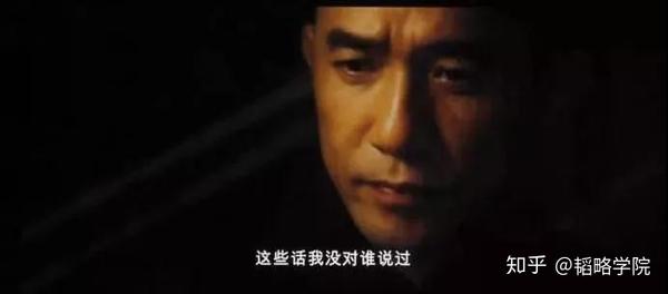 一代宗师影评主题思想