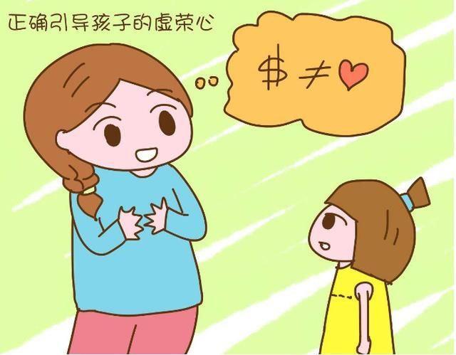 家长关注当孩子羡慕别家的生活条件比自己好时该如何正面面对