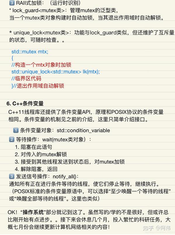C++11时间日期库chrono的使用 知乎