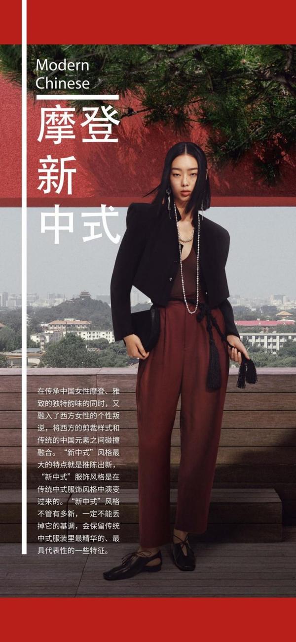 时尚服装服饰:2022秋冬流行趋势报告 - 知乎