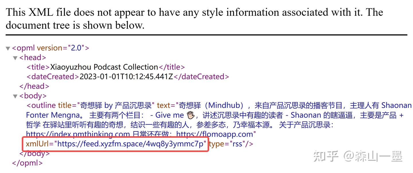 播客批量转文字技巧：小宇宙，喜马拉雅都能用！ - 知乎