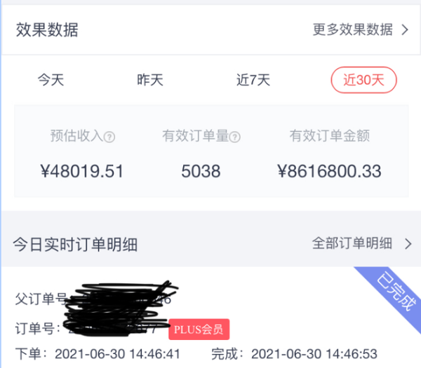 我是如何靠知乎赚钱的 好物推荐月入10w 大复盘 知乎