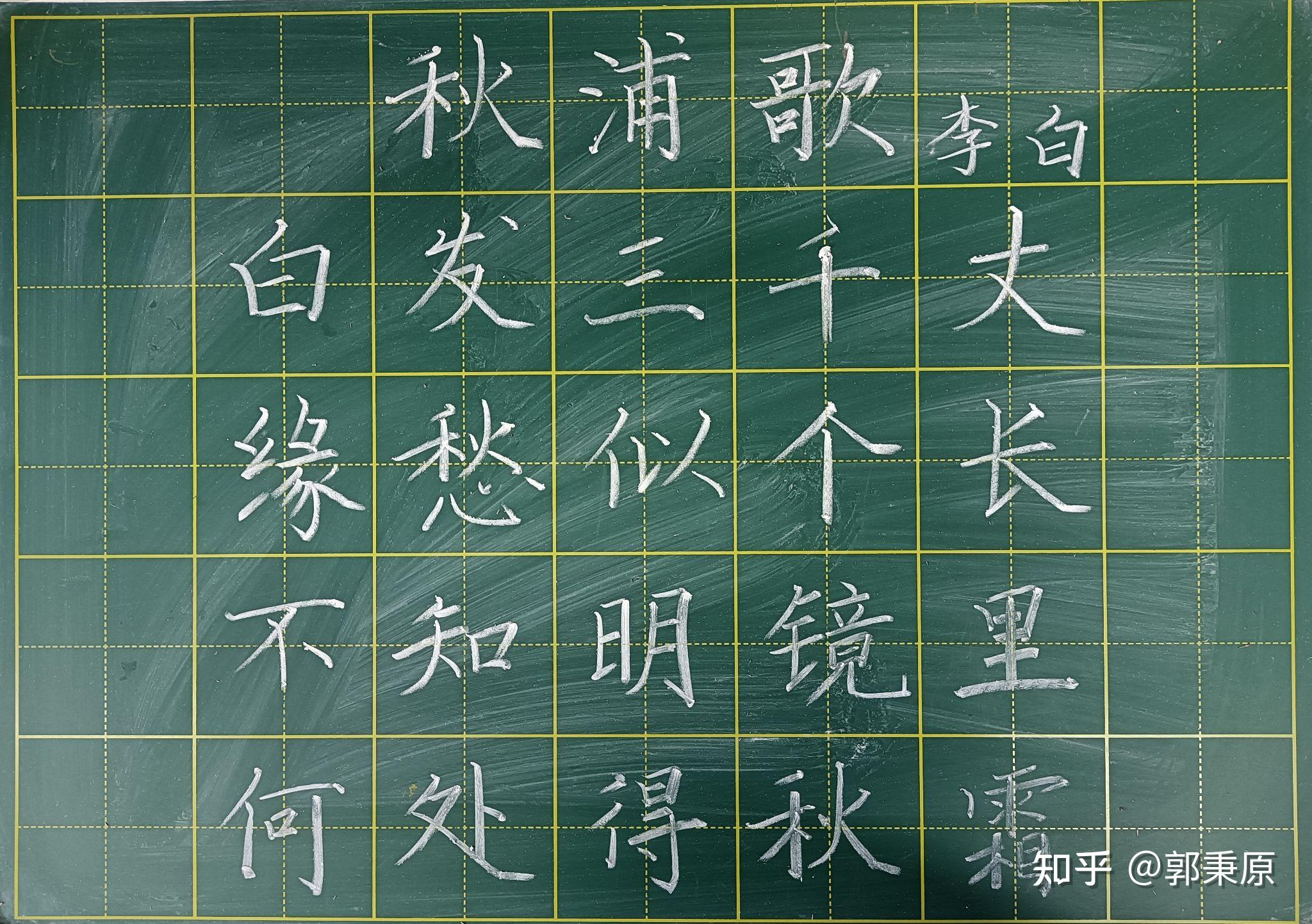 恰同学少年,风华正茂,书生意气,挥斥方遒,指点江山,激扬文字,粪土当年