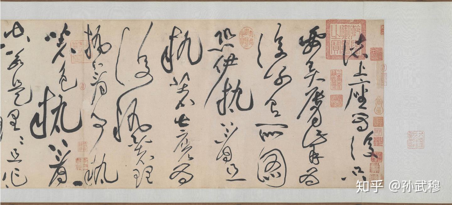 山谷道人：黄庭坚书法全集鉴赏（附释文） - 知乎